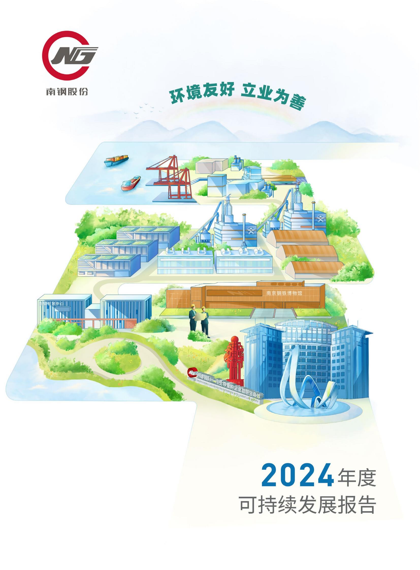 OG视讯·(中国区)官方网站