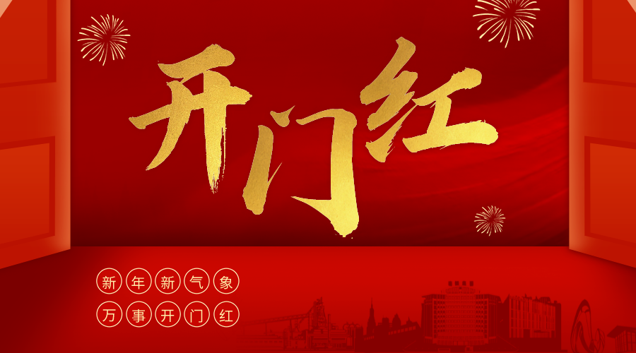 OG视讯·(中国区)官方网站