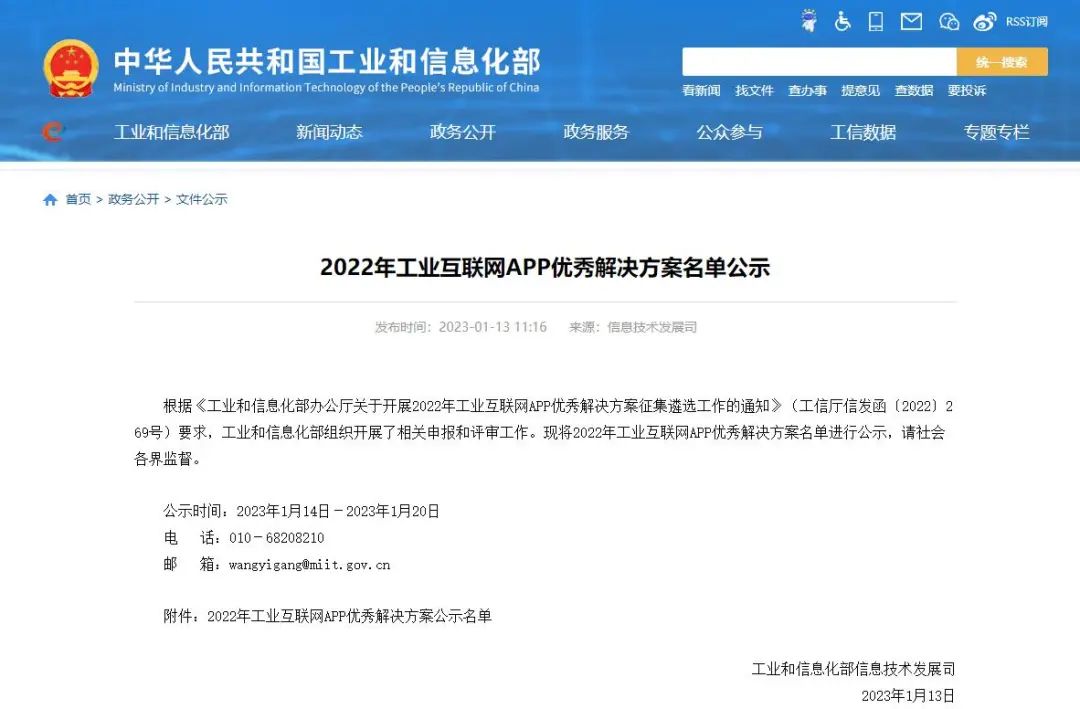 OG视讯·(中国区)官方网站