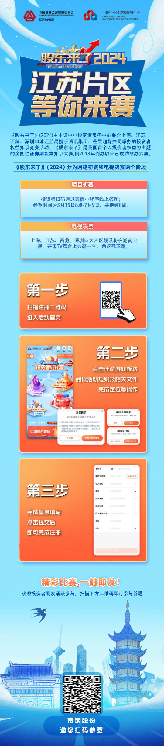OG视讯·(中国区)官方网站