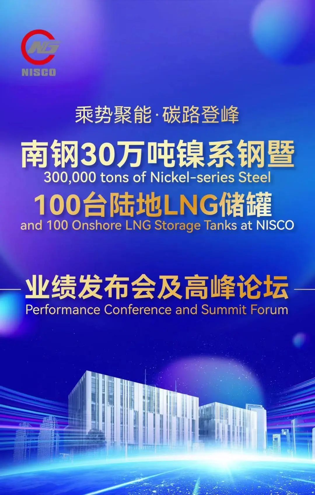 OG视讯·(中国区)官方网站