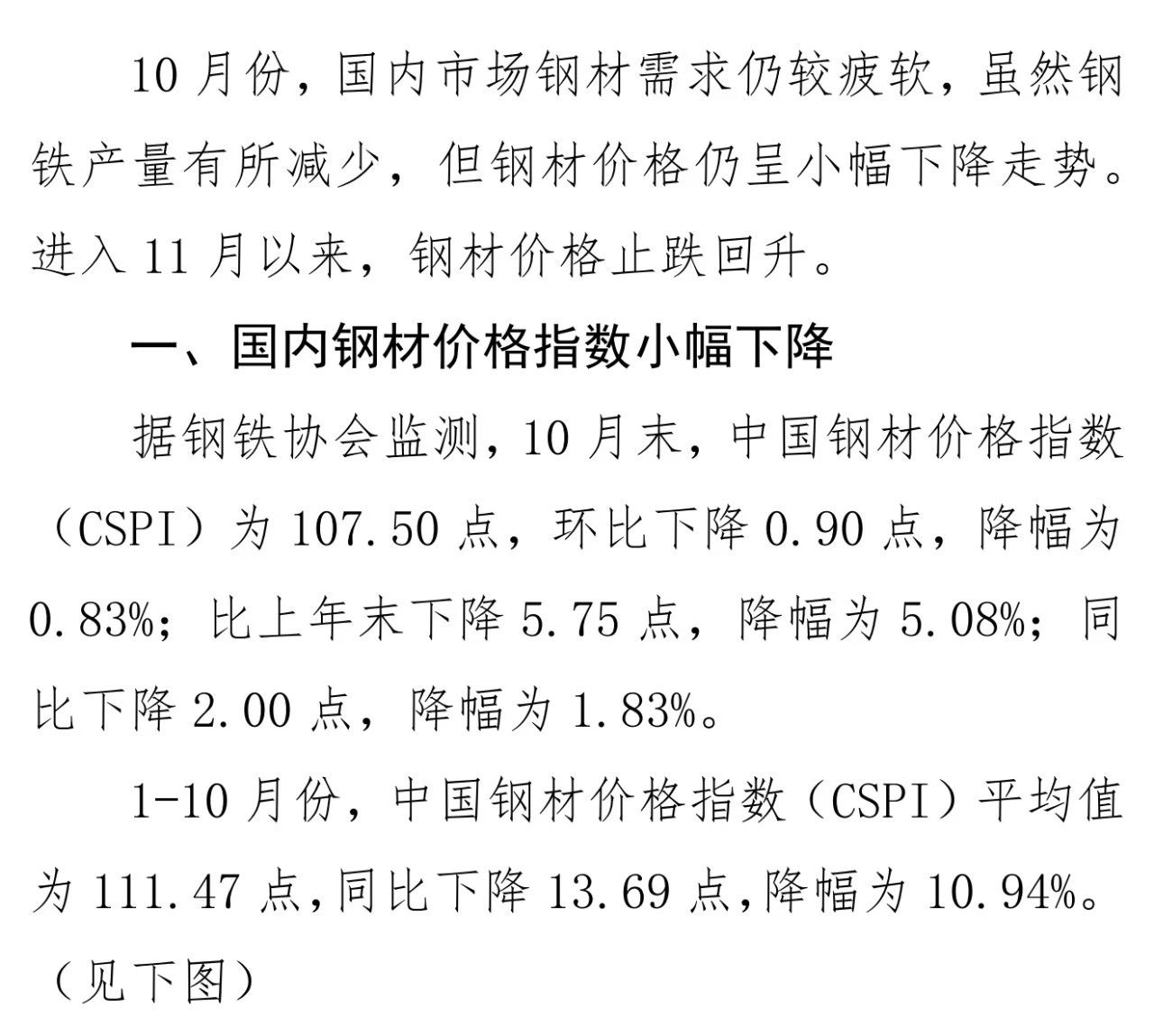 OG视讯·(中国区)官方网站