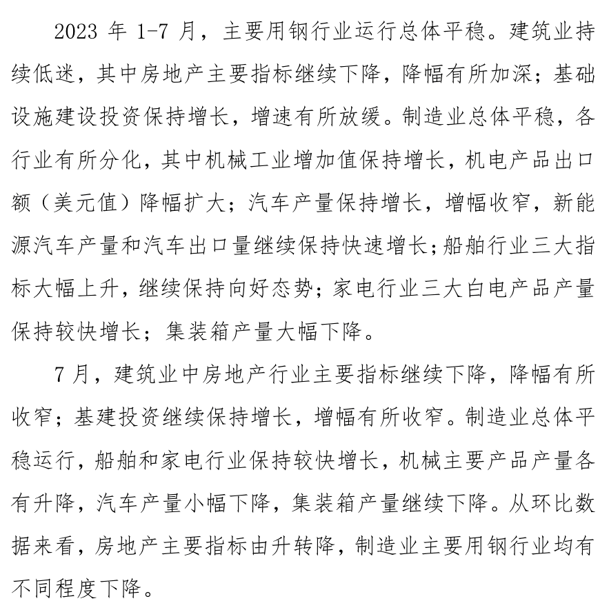 OG视讯·(中国区)官方网站