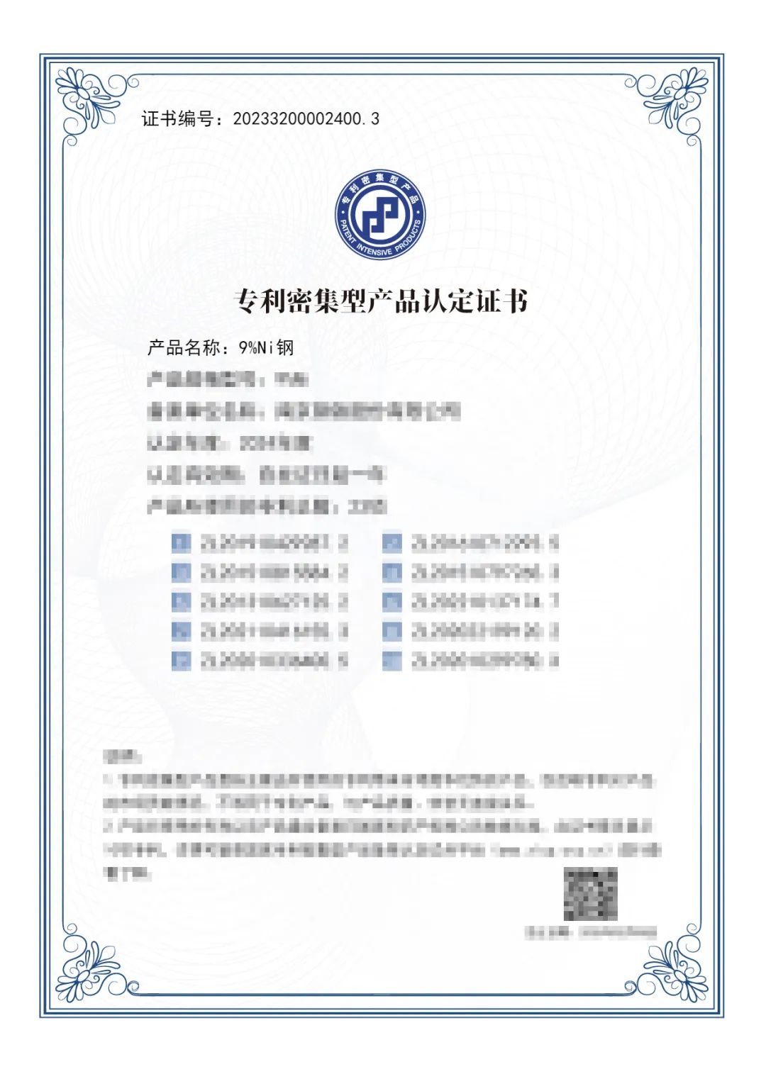 OG视讯·(中国区)官方网站