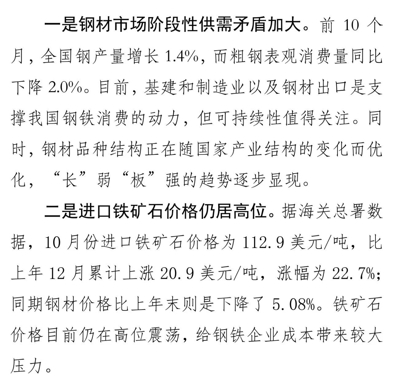 OG视讯·(中国区)官方网站