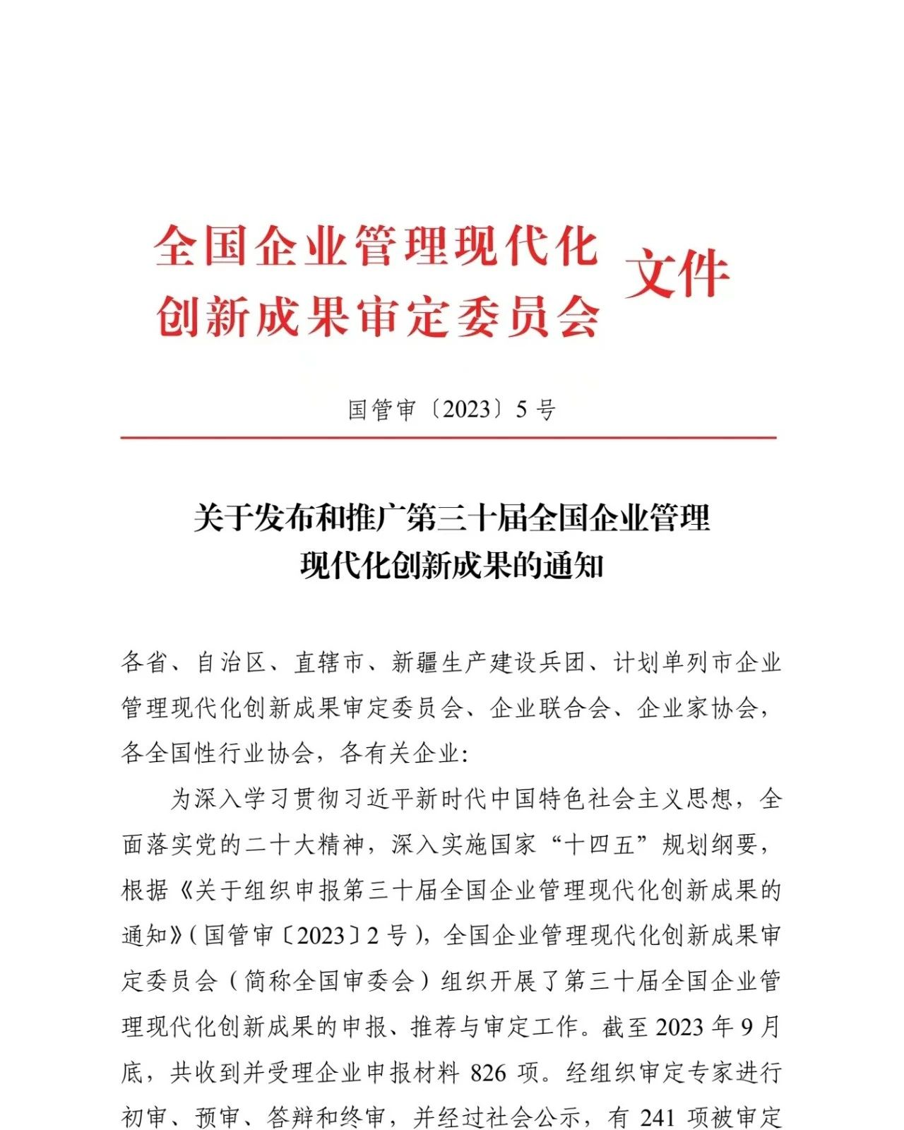 OG视讯·(中国区)官方网站