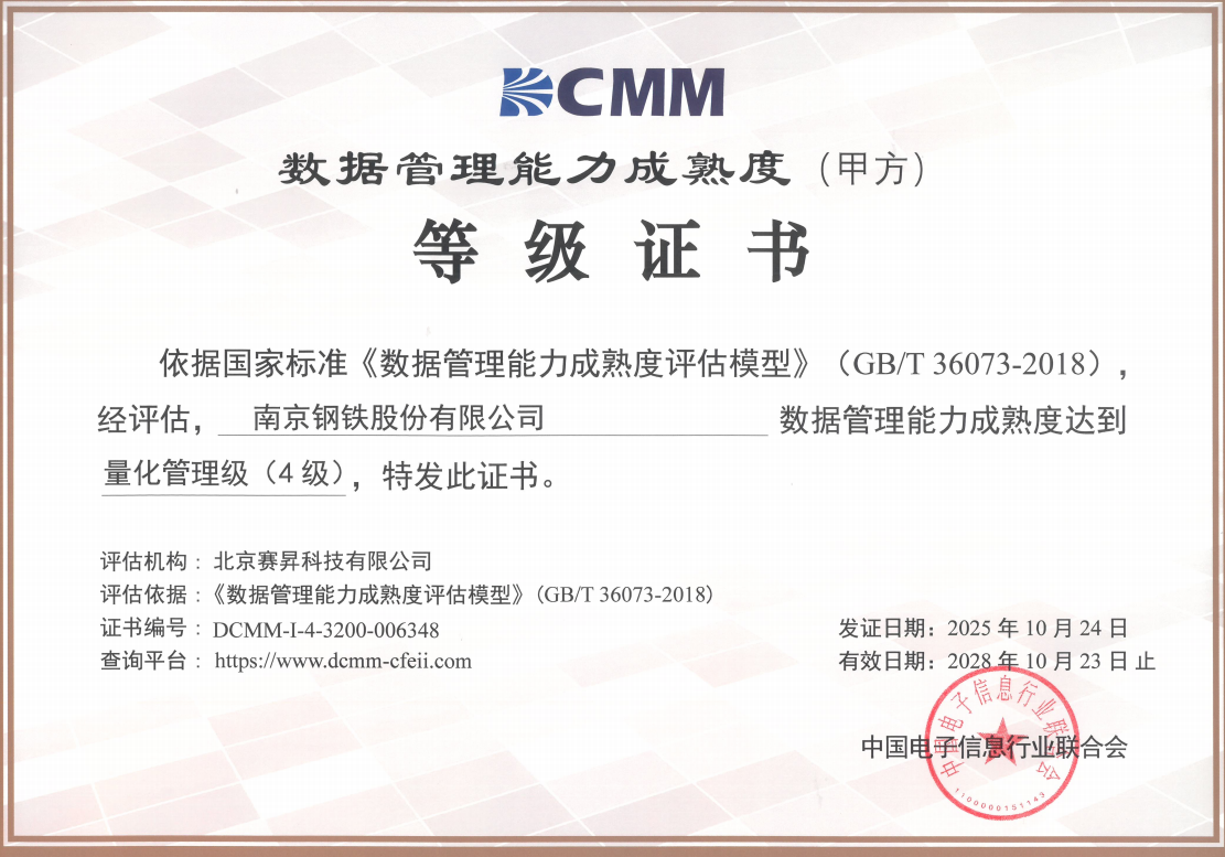 OG视讯·(中国区)官方网站