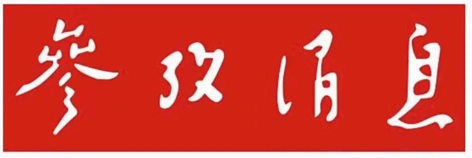 OG视讯·(中国区)官方网站