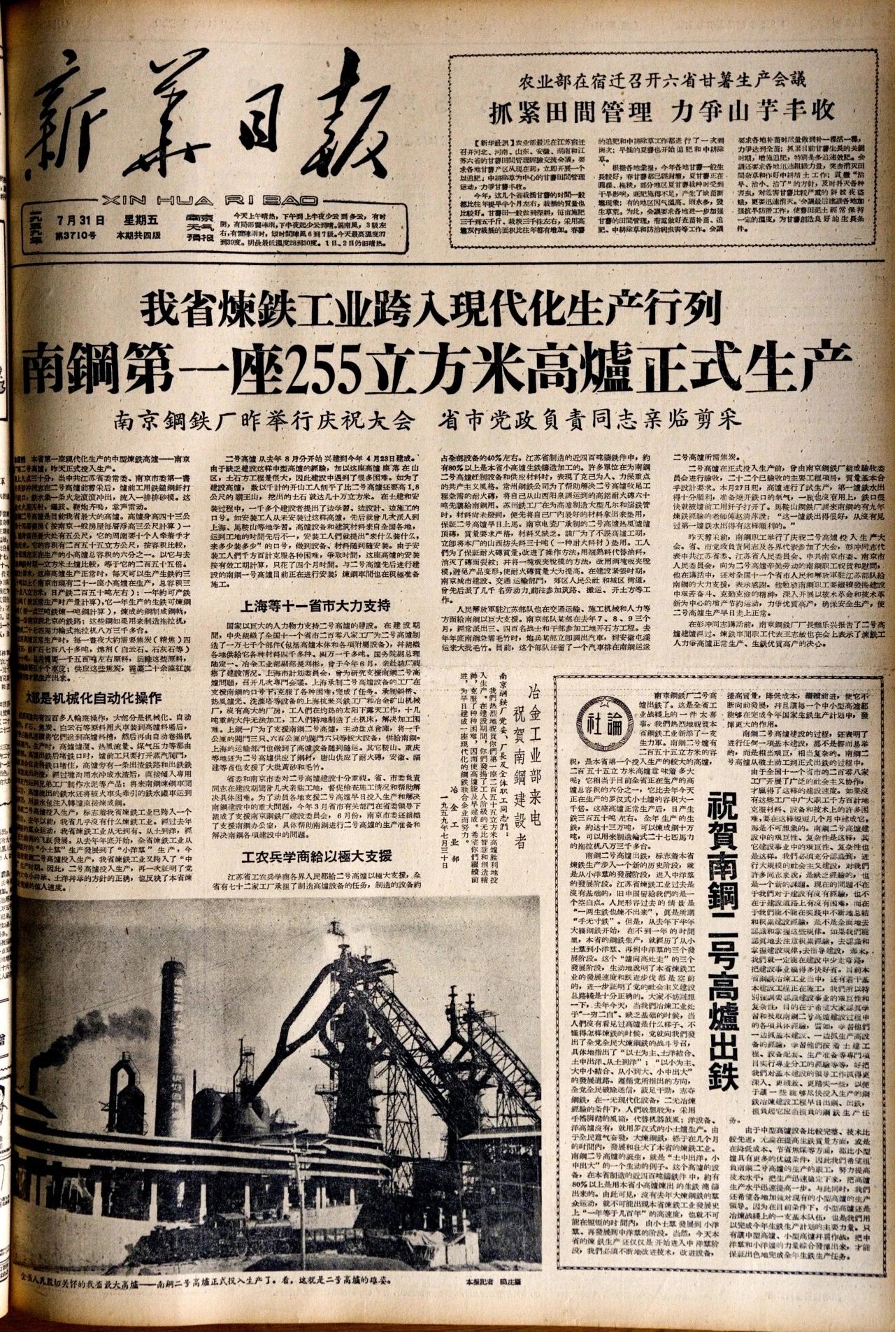 OG视讯·(中国区)官方网站