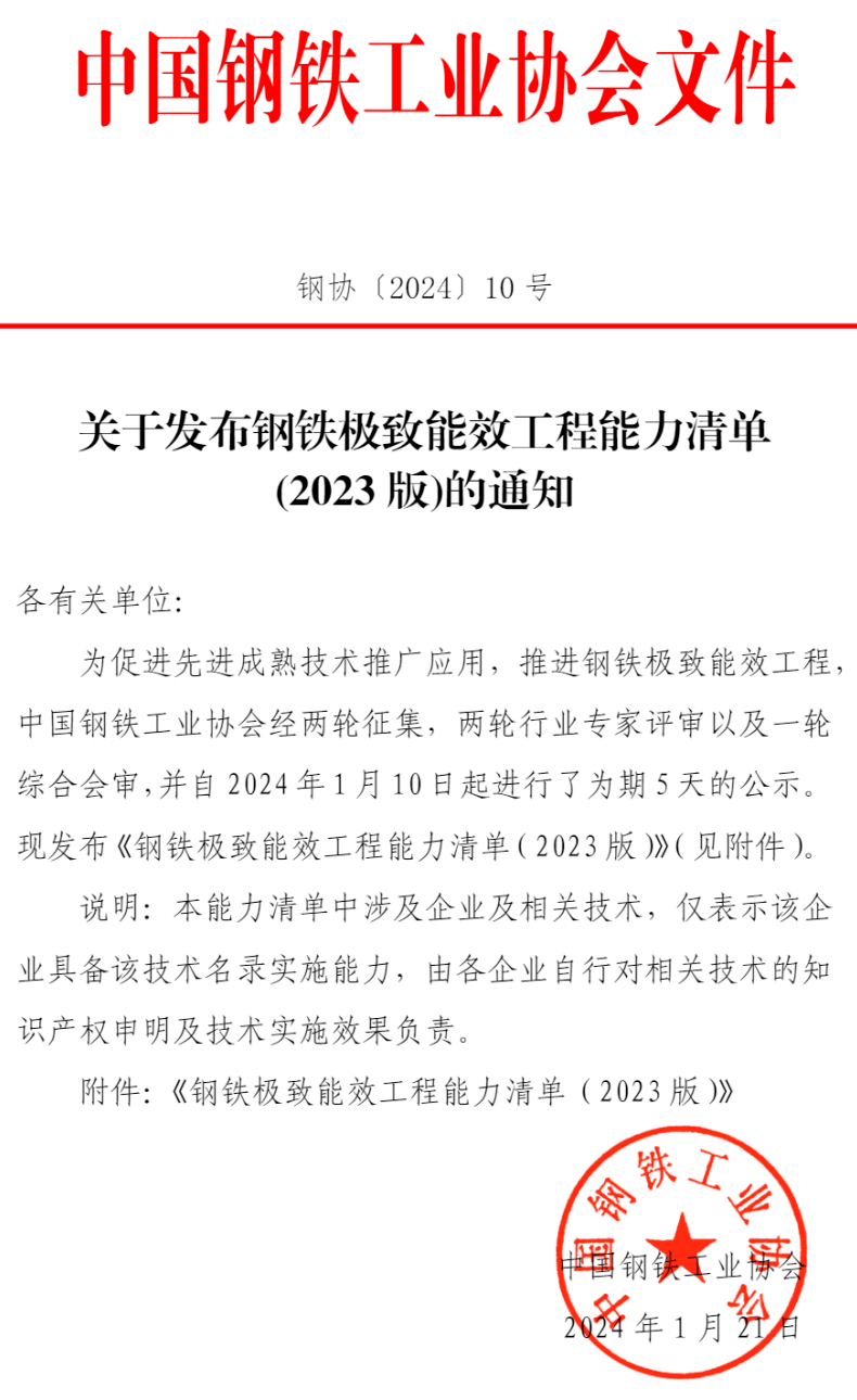 OG视讯·(中国区)官方网站