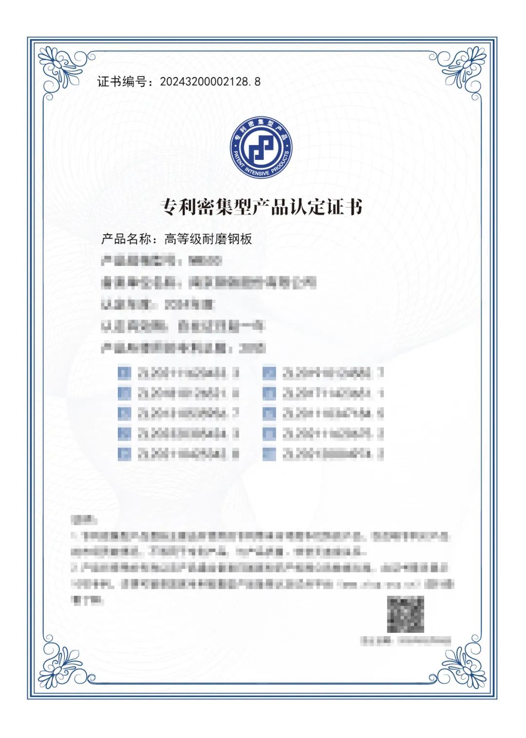 OG视讯·(中国区)官方网站