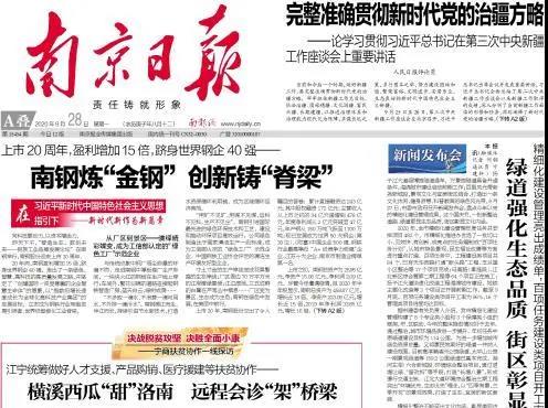OG视讯·(中国区)官方网站