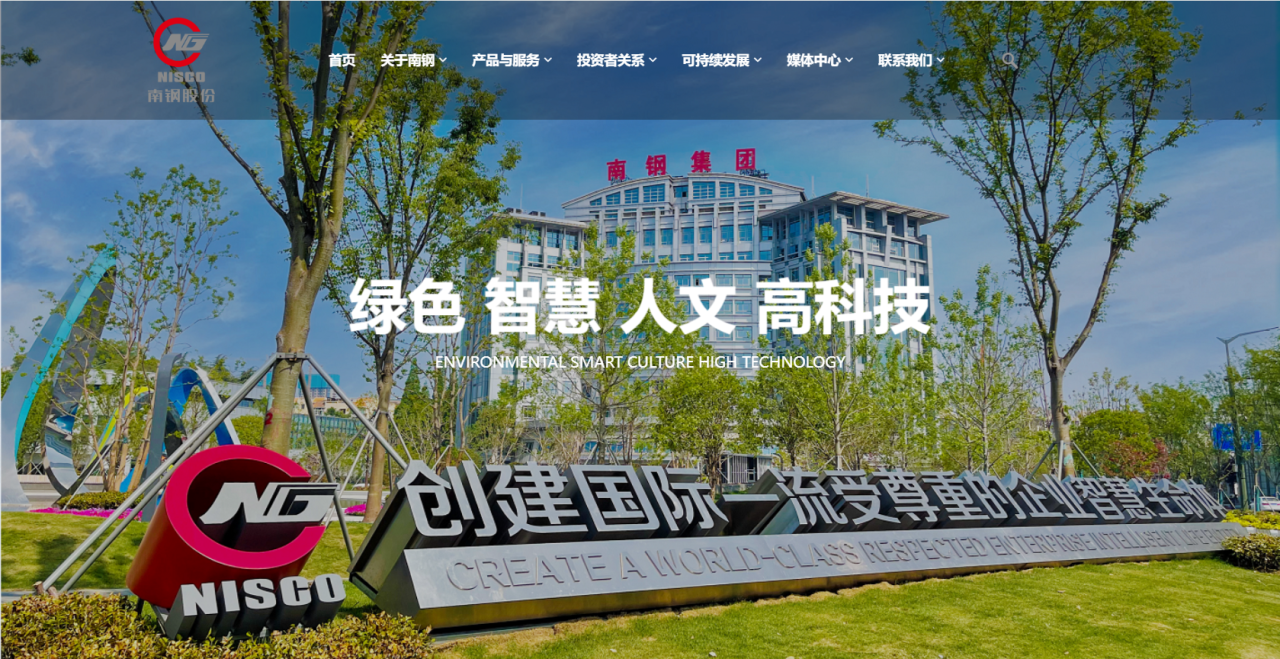 OG视讯·(中国区)官方网站