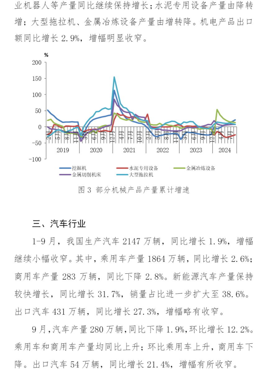 OG视讯·(中国区)官方网站