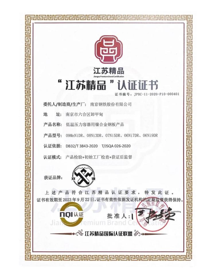 OG视讯·(中国区)官方网站