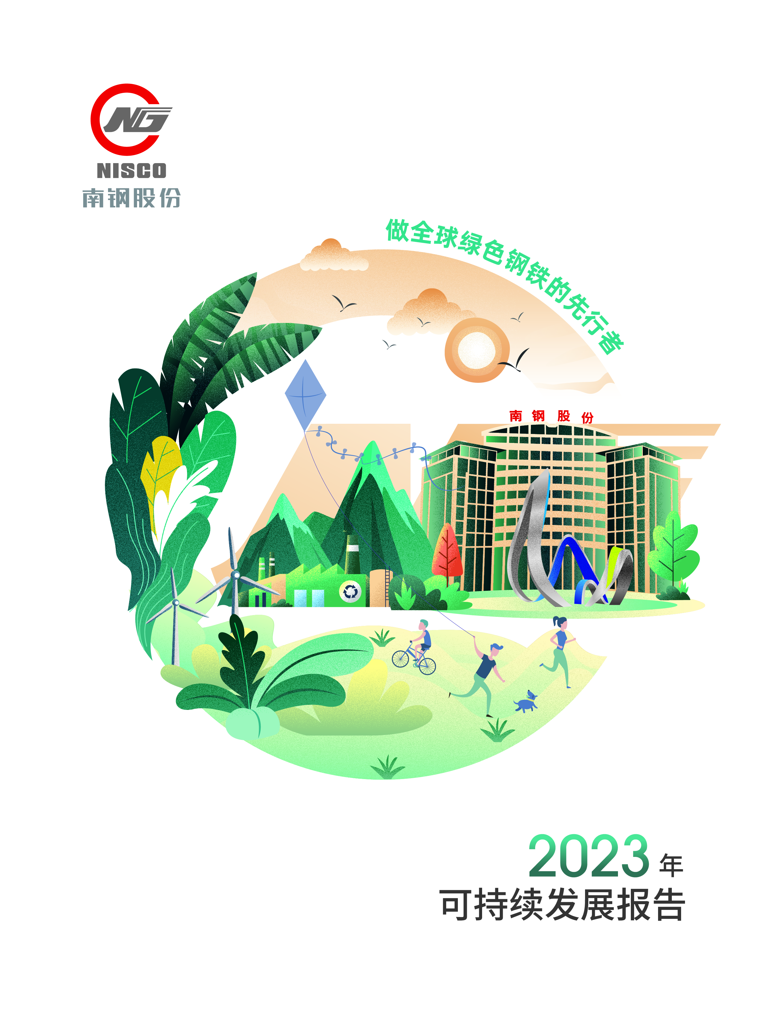 OG视讯·(中国区)官方网站