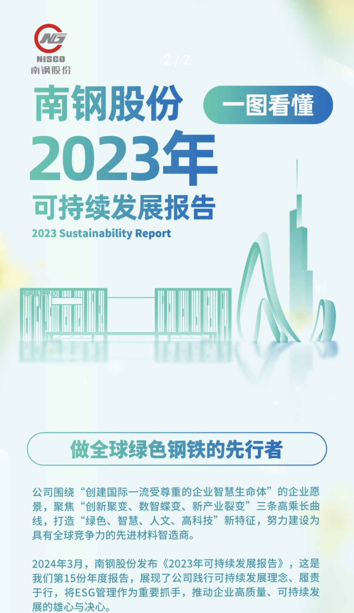 OG视讯·(中国区)官方网站