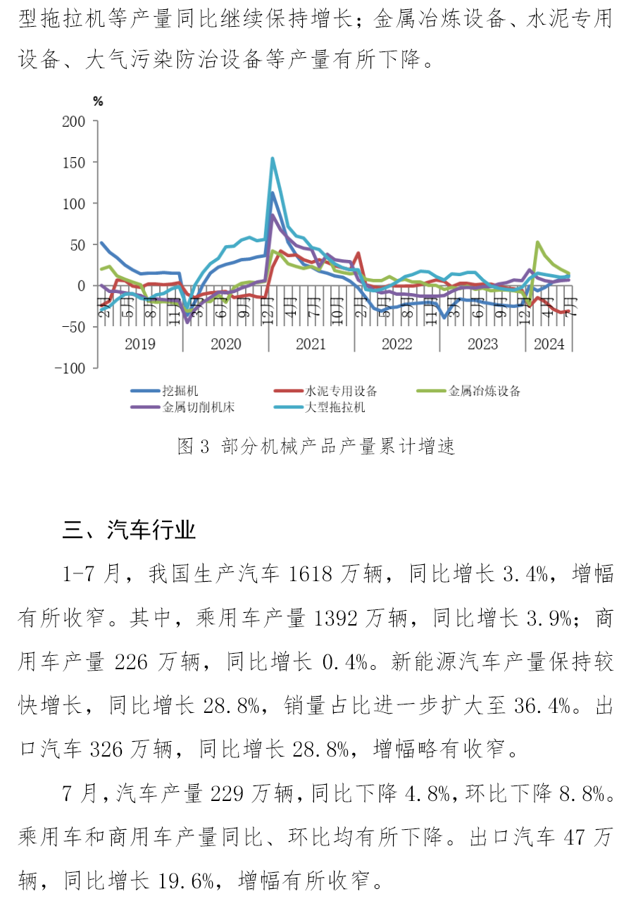 OG视讯·(中国区)官方网站