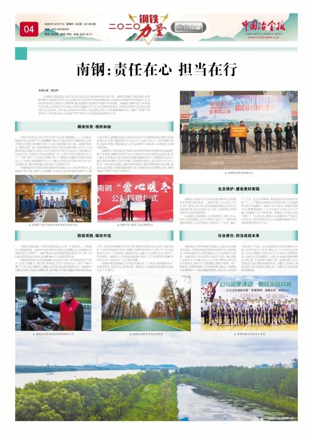 OG视讯·(中国区)官方网站