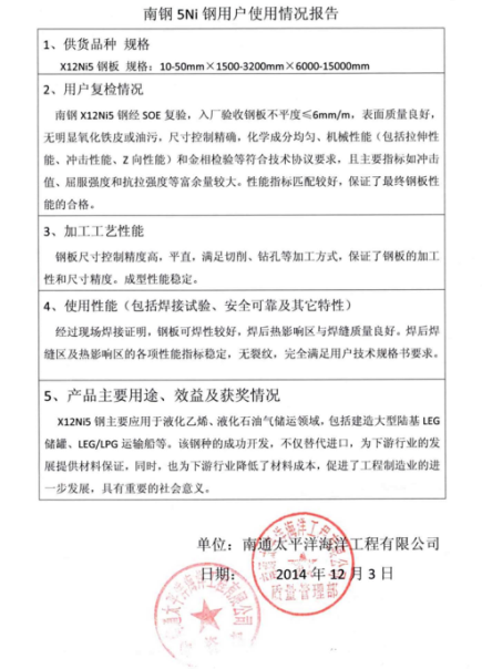OG视讯·(中国区)官方网站