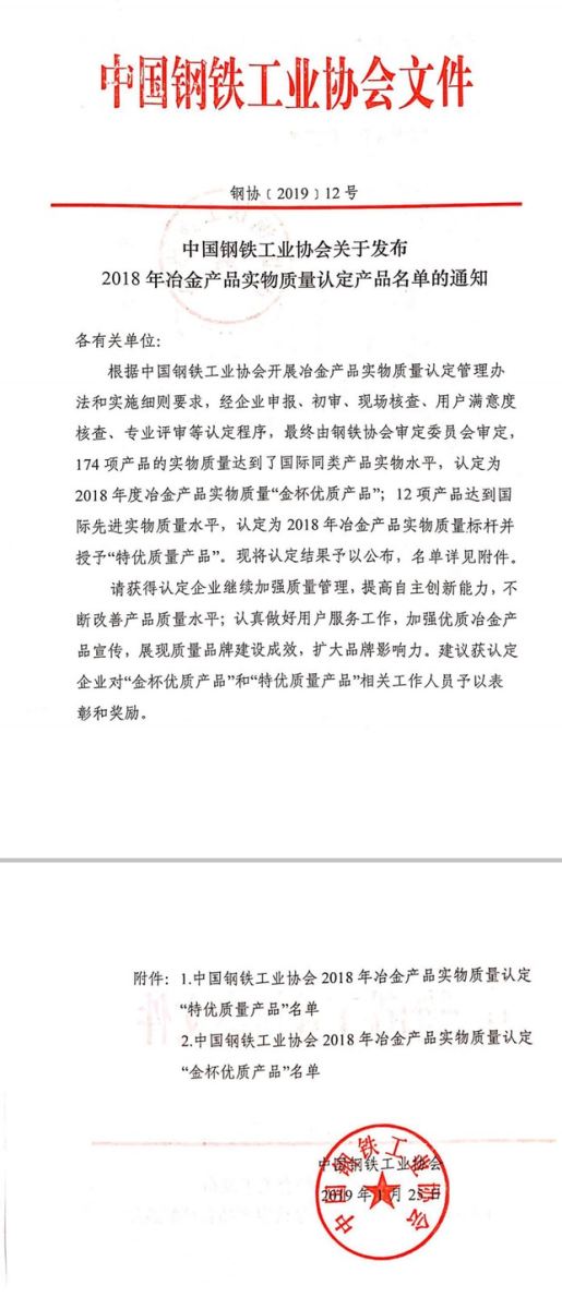 OG视讯·(中国区)官方网站